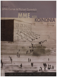 Φωτογραφία του περιγραφόμενου στοιχείου