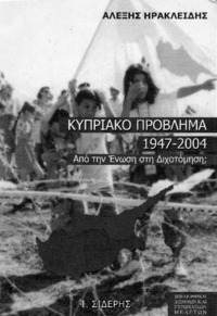 Φωτογραφία του περιγραφόμενου στοιχείου