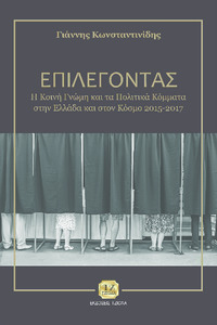 Φωτογραφία του περιγραφόμενου στοιχείου