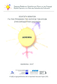 Φωτογραφία του περιγραφόμενου στοιχείου