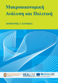 Φωτογραφία του περιγραφόμενου στοιχείου