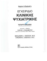 Φωτογραφία του περιγραφόμενου στοιχείου