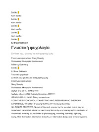 Φωτογραφία του περιγραφόμενου στοιχείου