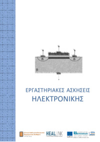 Φωτογραφία του περιγραφόμενου στοιχείου