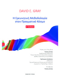 Φωτογραφία του περιγραφόμενου στοιχείου