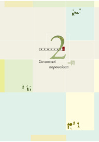 Φωτογραφία του περιγραφόμενου στοιχείου