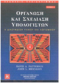 Φωτογραφία του περιγραφόμενου στοιχείου