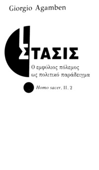 Φωτογραφία του περιγραφόμενου στοιχείου