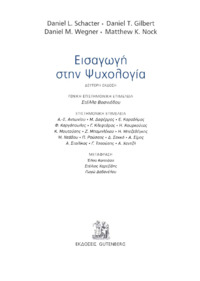 Φωτογραφία του περιγραφόμενου στοιχείου