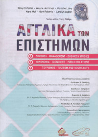 Φωτογραφία του περιγραφόμενου στοιχείου