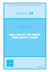 Φωτογραφία του περιγραφόμενου στοιχείου