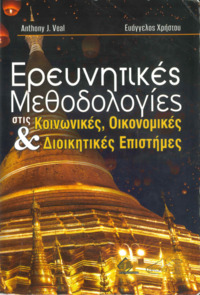 Φωτογραφία του περιγραφόμενου στοιχείου