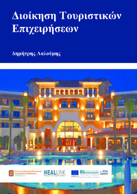 Φωτογραφία του περιγραφόμενου στοιχείου